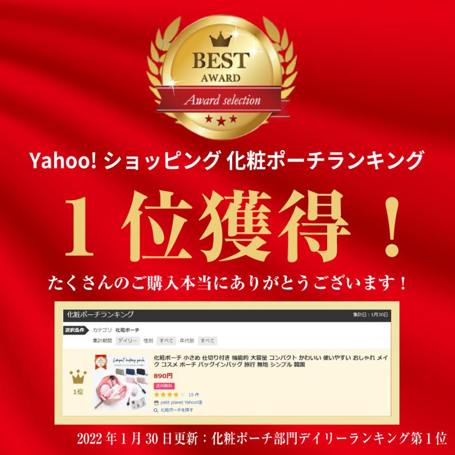 トラスト 化粧ポーチ 小さめ 仕切り付き 機能的 大容量 コンパクト かわいい 使いやすい おしゃれ メイク コスメ ポーチ バッグインバッグ 旅行 無地 シンプル 韓国 Microsoftwaypoint Com
