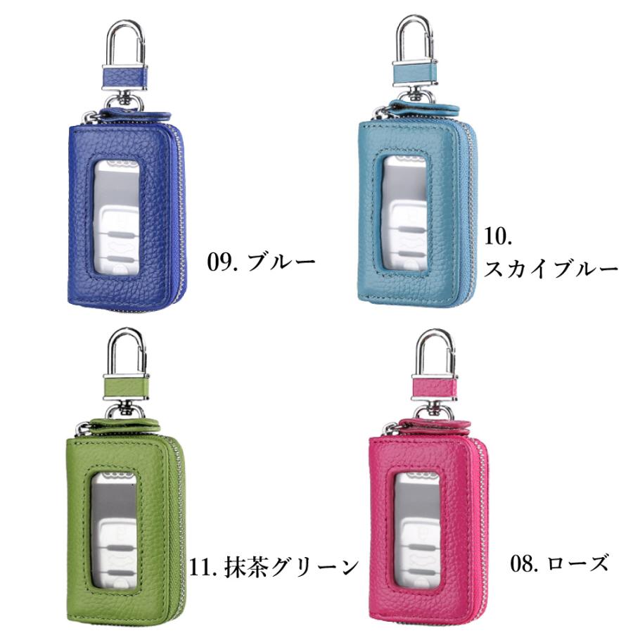 キーケース スマートキー キーレス スマートキーケース クリア 窓付き