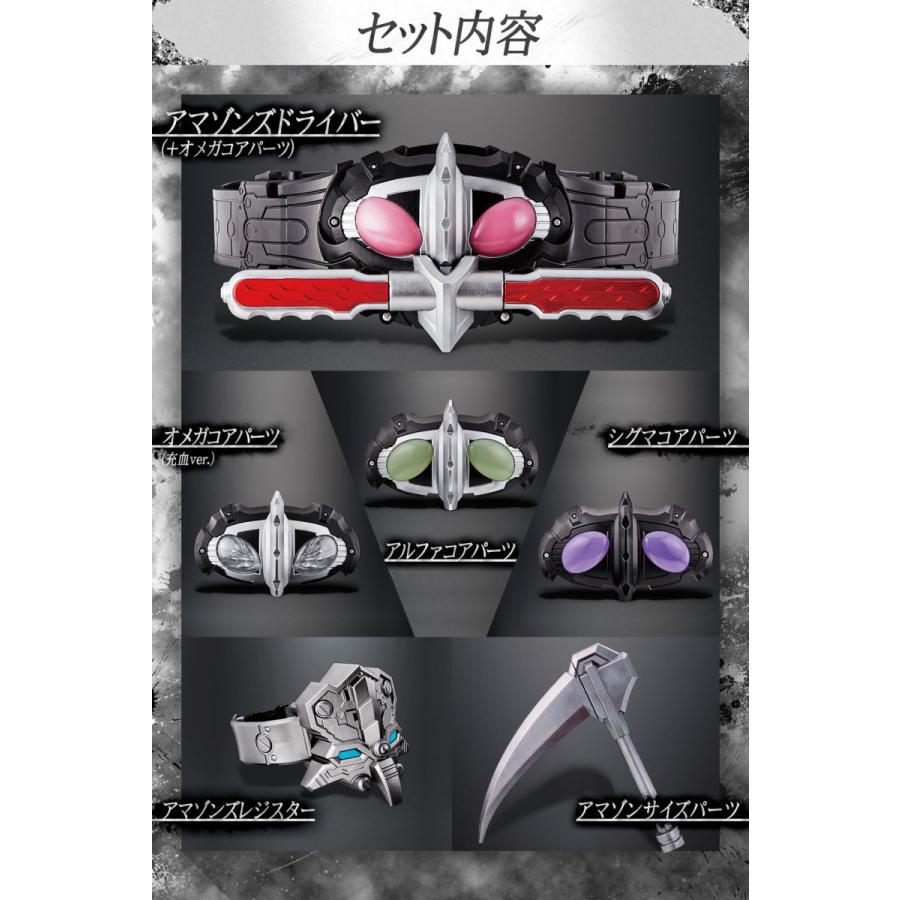 送料込 仮面ライダー Csmアマゾンズドライバー 未開封在庫品 全日本送料無料 Zoetalentsolutions Com