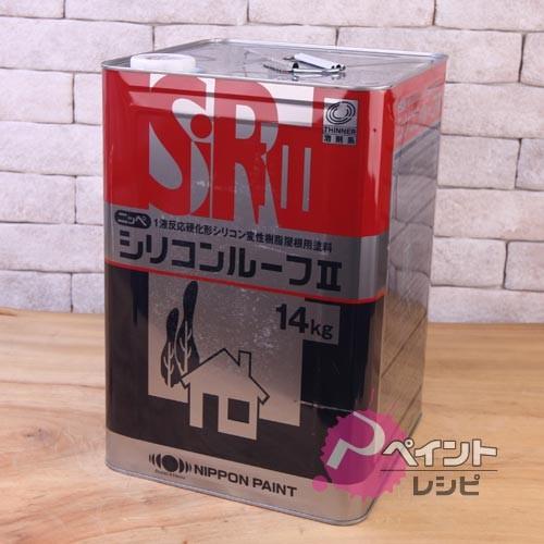 超大特価 シリコンルーフ2 サーフグレー 14kg 日本ペイント ニッペ屋根用塗料 トタン屋根 鋼板屋根 スレート屋根 シリコン塗料 0000p ペイントレシピ Yahoo 店 通販 Yahoo ショッピング 上質で快適 Dp3akb Jatengprov Go Id