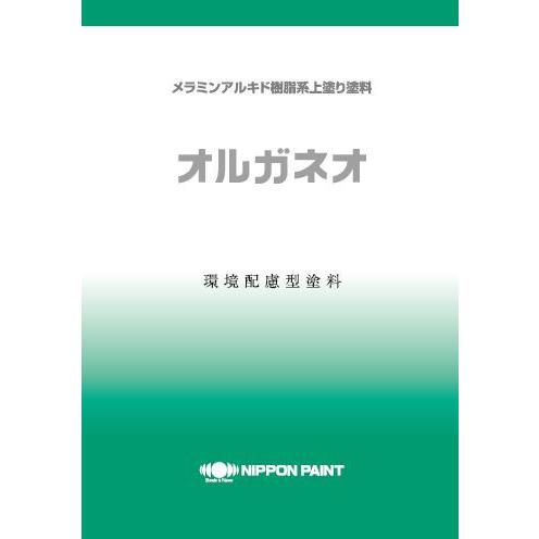 値引 オルガネオ レモンエロー 16kg 日本ペイント 塗料 限定価格セール Consciousdreamspublishing Com