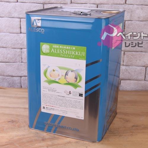 保存版 関西ペイント アレスシックイ 内装用 15kg 塗料 高い品質 Cepici Gouv Ci