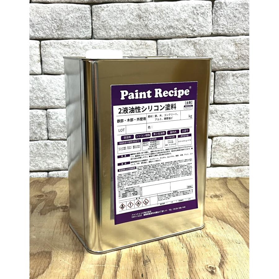 2液型シリコン系塗料 2液型シリコン系塗料