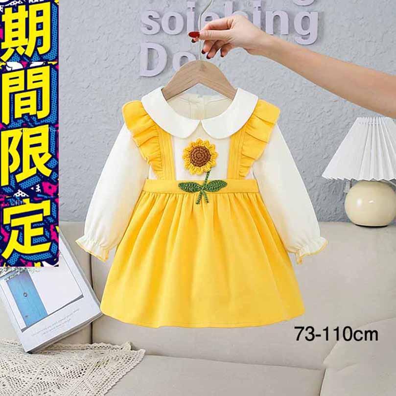 タ*ー様 Rutebo 黄色い服の女の子 ワンピース刺繍向日葵入園式子供服 女の子入学式卒園式子供きれいめ