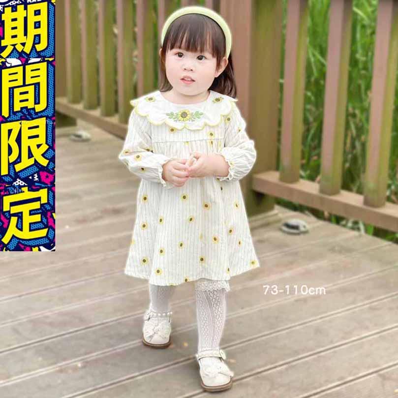 春秋長袖帽子付きワンピース花柄入園式子供服 女の子入学式子供きれい 