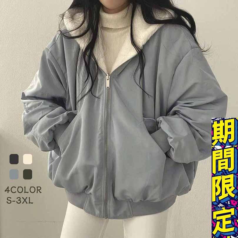 ボア ブルゾン レディース もこもこ ナイロン リバーシブル 2way