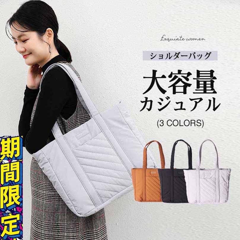 高見え ショルダー ママバッグ ナイロン トートバッグ おしゃれ 軽量
