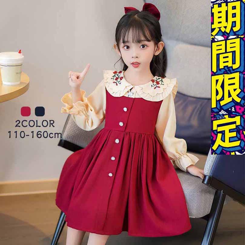 子供服ドレス無地秋冬刺繍ワンピース入学式卒園式女の子キッズ長袖 