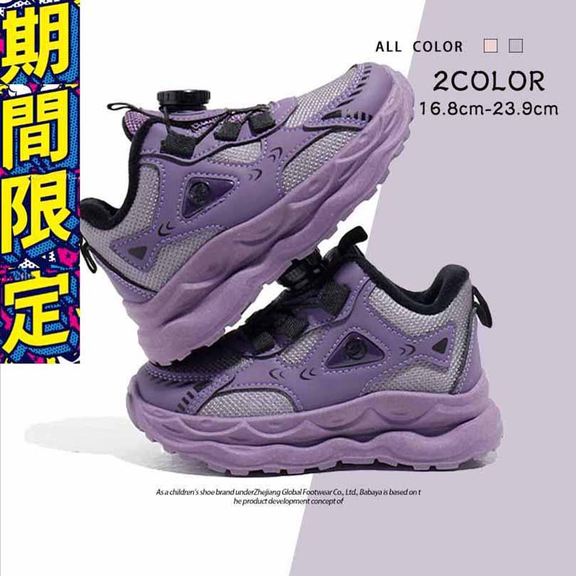 冬秋厚い瞬足 シュンソク スニーカー 運動靴 キッズ ジュニア 女の子
