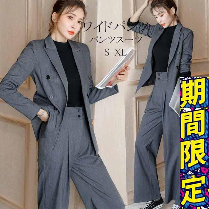 レディース スーツ パンツスーツ ビジネススーツ セットアップ 大きい