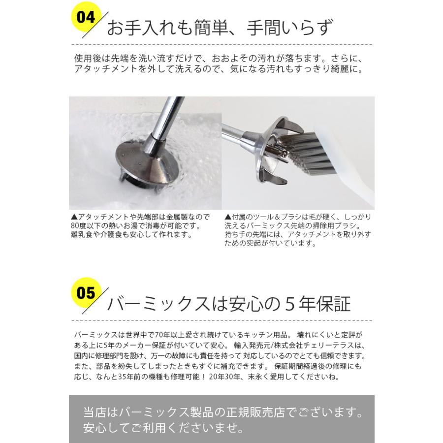 bamix 特典付き フードプロセッサー バーミックス セット M300 bamix 特典付き フードプロセッサー バーミックス セット M300