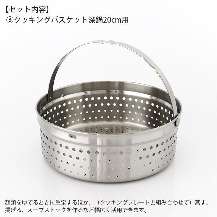 CRISTEL 鍋 セット クリステル CRISTEL スターター 1620 グラ CRISTEL 鍋 セット クリステル CRISTEL スターター 1620 グラ