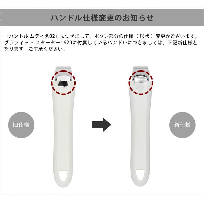 CRISTEL（クリステル） 鍋 セット スターター 1620 グラフィット