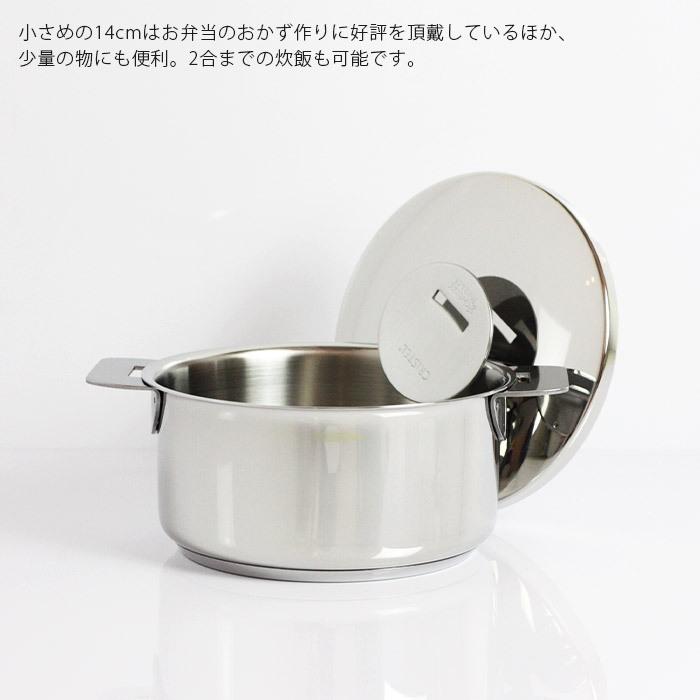 CRISTEL（クリステル） 鍋 両手深鍋 G14cm フタ付き グラフィット