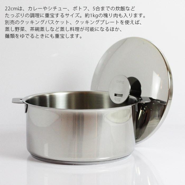 CRISTEL クリステル グラフィット 深鍋22cmガラス蓋付き CRISTEL/グラフィット 深鍋 22cm -収納性抜群！ハンドル着脱式の