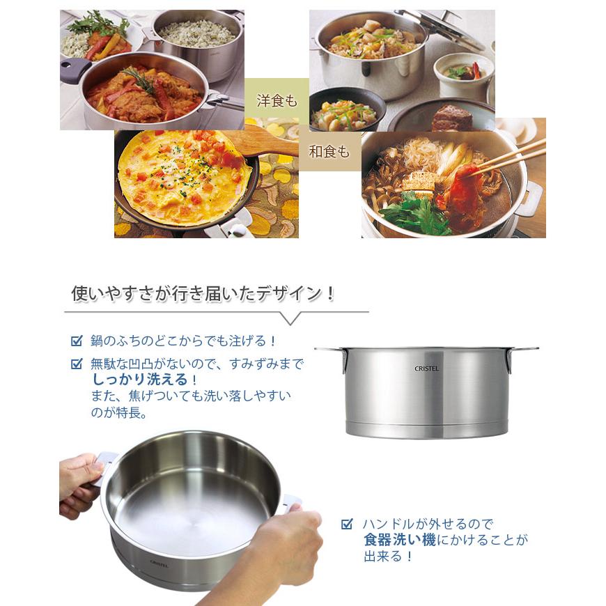 CRISTEL（クリステル） 鍋 両手深鍋 Lシリーズ 22cm ふた別売 メーカー
