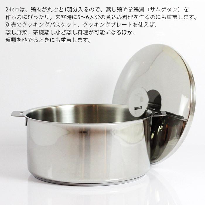 CRISTEL クリステル24センチ蒸し器 楽天市場】【日本正規品】 CRISTEL クリステル鍋 クッキング