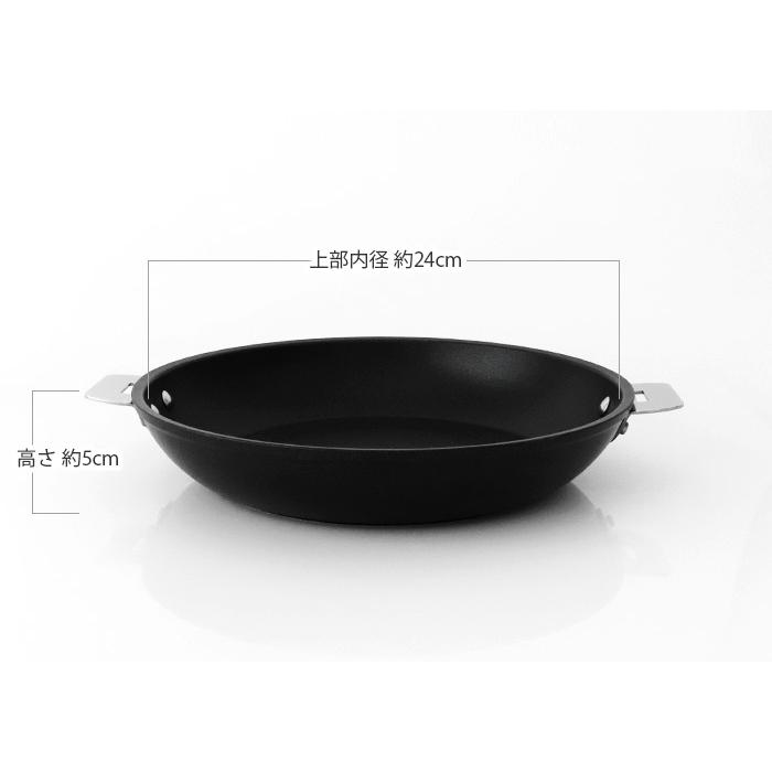 CRISTEL（クリステル） 鍋 ウルトラル フライパン 24cm ふた・ハンドル