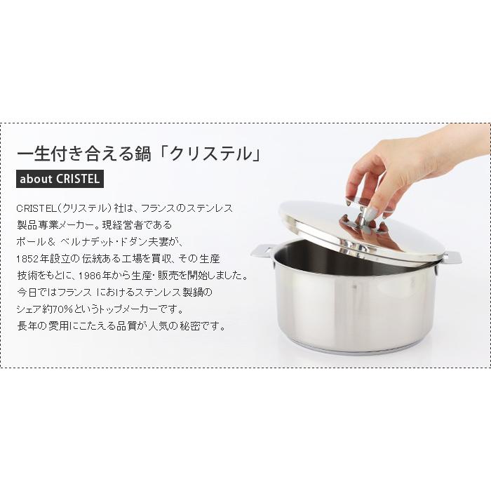 CRISTEL 鍋 クリステル CRISTEL ウルトラル フライパン 28cm CRISTEL 鍋 クリステル CRISTEL ウルトラル フライパン 28cm