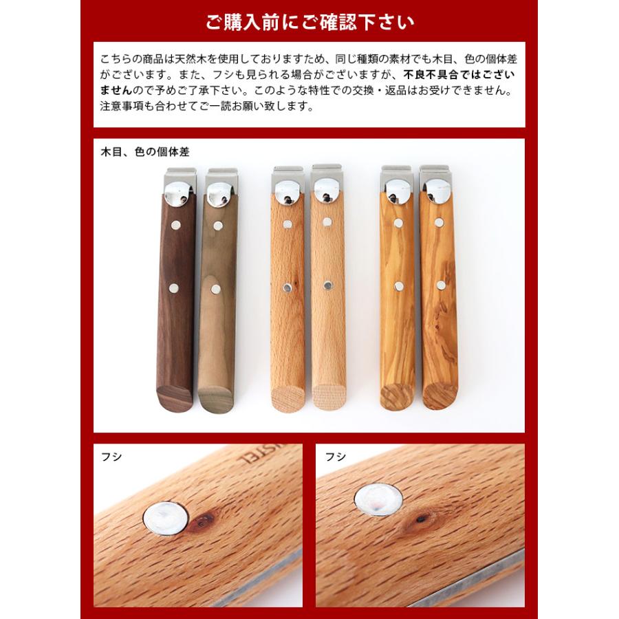 CRISTELクリステル　取っ手　ハンドル　ウッド CRISTEL（クリステル） 鍋 ウッドハンドル 全2種 メーカ保証5年 グラ
