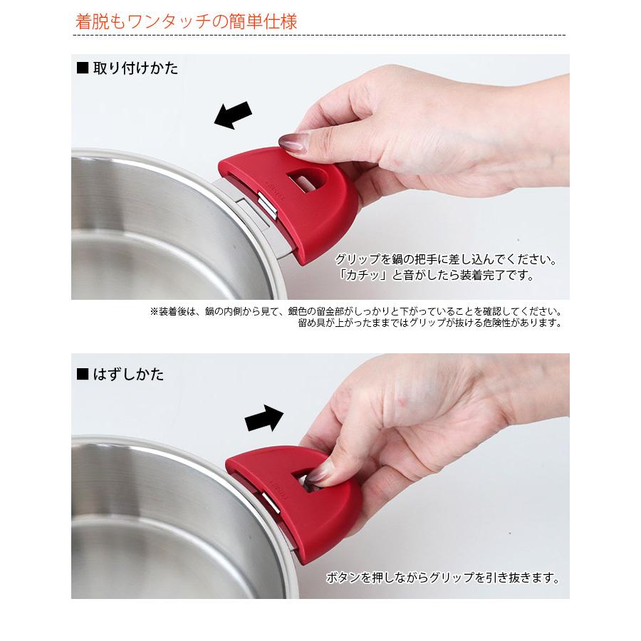 CRISTEL 鍋 クリステル CRISTEL グリップ ムティネ02 2個セット CRISTEL 鍋 クリステル CRISTEL グリップ ムティネ02 2個セット