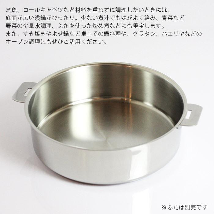 CRISTEL 鍋 クリステル CRISTEL 両手浅鍋 G24cm フタなし グラ CRISTEL 鍋 クリステル CRISTEL 両手浅鍋 G24cm フタなし グラ