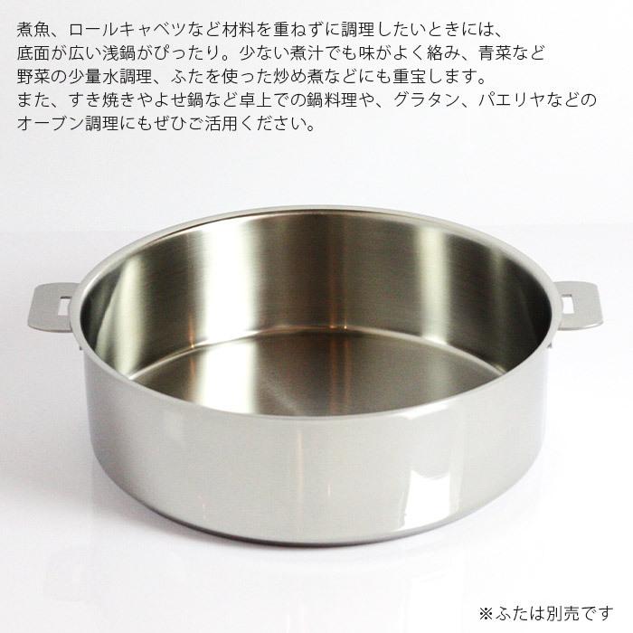 CRISTEL 鍋 クリステル CRISTEL 両手浅鍋 G26cm フタなし グラフィット