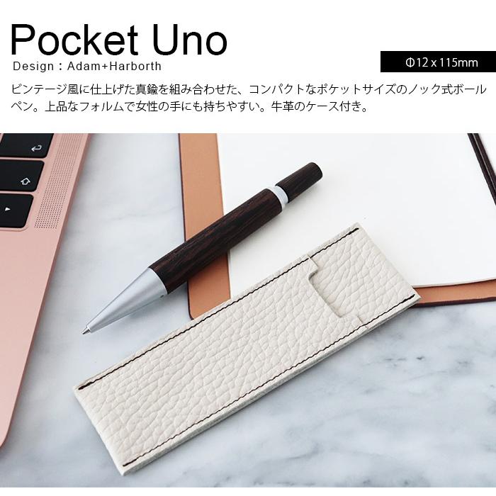 e+m Germany ボールペン e+m イープラスエム Poket Uno ポケットウノ