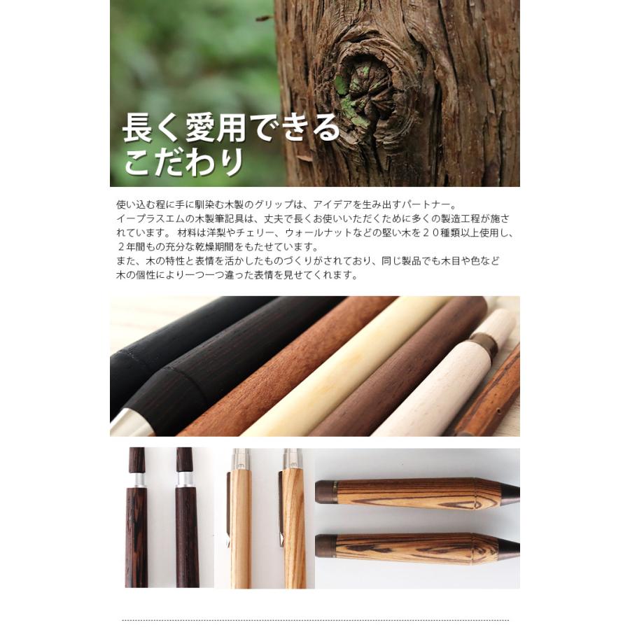 e+m Germany ボールペン e+m イープラスエム Poket Uno ポケットウノ