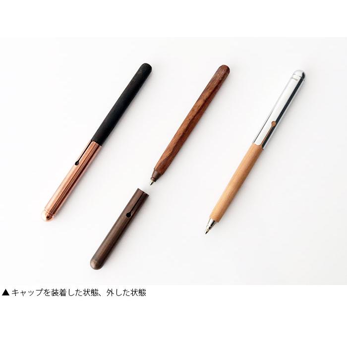 e+m イープラスエム Melange メランジェ メープル　ボールペン d e+m Germany ボールペン e+m イープラスエム Style スタイル 全4