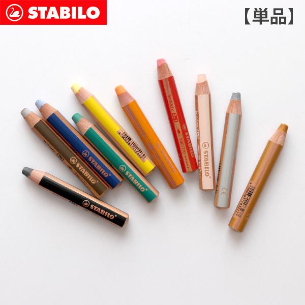 色鉛筆 スタビロ ウッディ 3in1 マルチ 色鉛筆 単品 クレヨン 水彩色鉛筆 E0010 北欧雑貨 家電のプレシャスシーズ 通販 Yahoo ショッピング