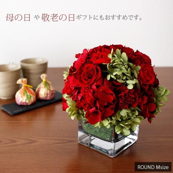 marimekko プリザーブドフラワー grand musee グランミュゼ