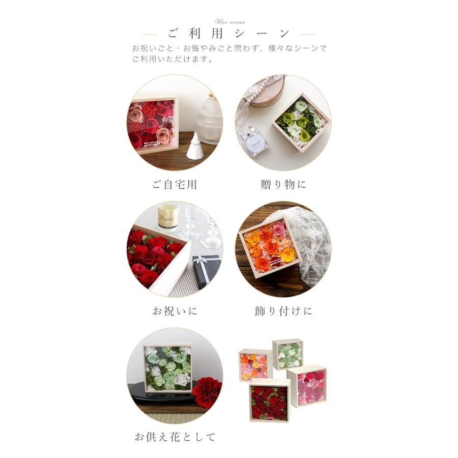 marimekko プリザーブドフラワー grand musee グランミュゼ marimekko プリザーブドフラワー grand musee グランミュゼ