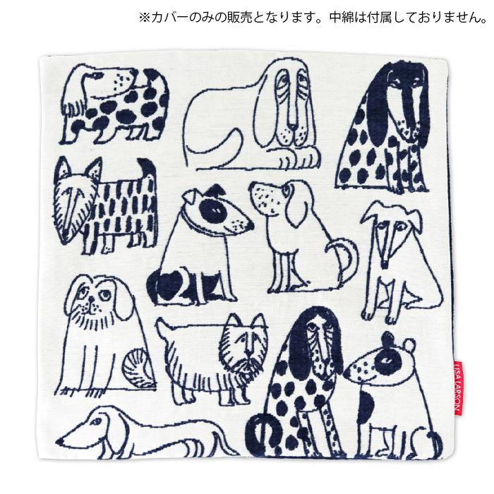 Lisa Larson リサ ラーソン クッションカバー 45×45cm スケッチ