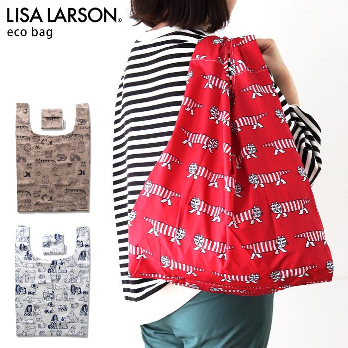 Lisa Larson（リサラーソン） エコバッグ リサ ラーソン 折りたたみ