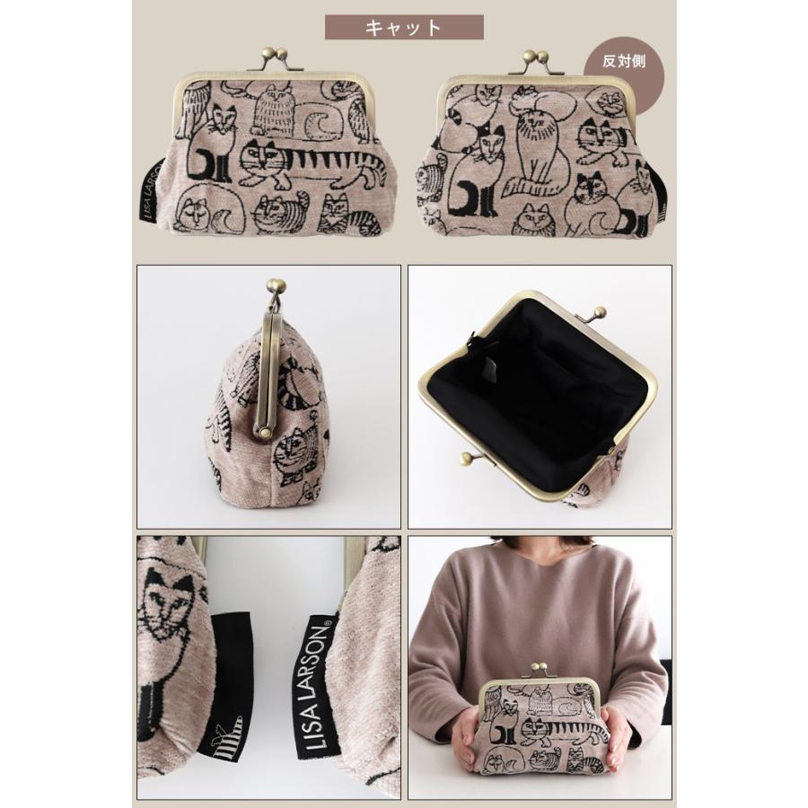 Lisa Larson（リサラーソン） リサ ラーソン 口金ポーチ がま口ポーチ