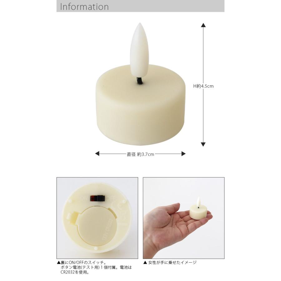shesay シセイ パーティーやインテリアを彩る LED ティーライト