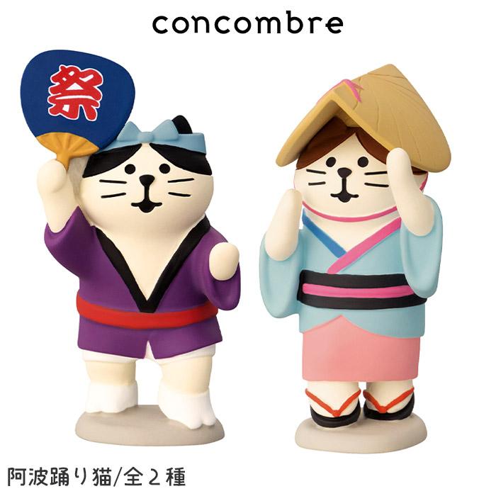 DECOLE（デコレ） コンコンブル concombre 夏 お祭りにゃんこ 阿波踊り