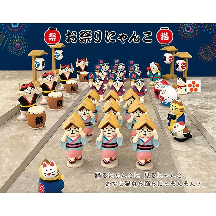DECOLE（デコレ） コンコンブル concombre 夏 お祭りにゃんこ 阿波踊り