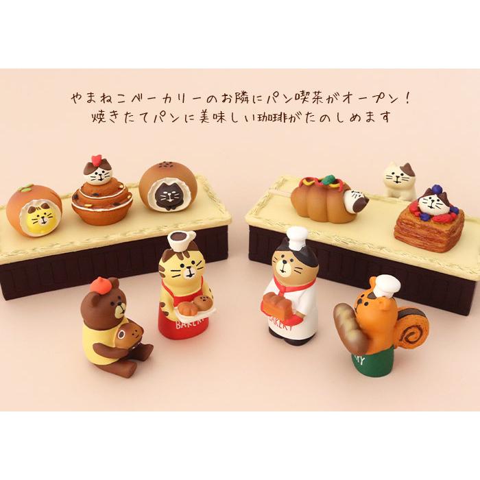 国内正規品 Concombre コンコンブル 棒付きロール ミニチュア パン屋 ディスプレイ Decole デコレ Distrofija Rs