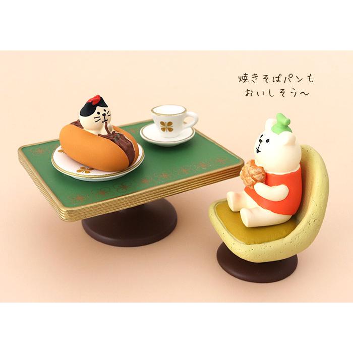 DECOLE（デコレ） 爆買 コンコンブル concombre パンと喫茶 レトロ食器