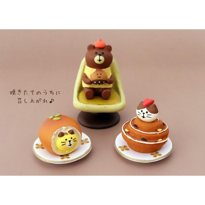 DECOLE（デコレ） コンコンブル concombre パンと喫茶 レトロ食器