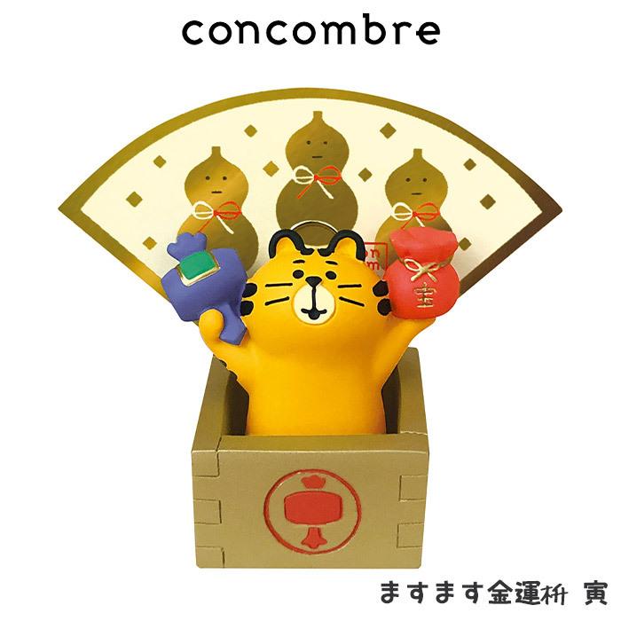 concombre コンコンブル　ますます金運枡 寅｜p-s