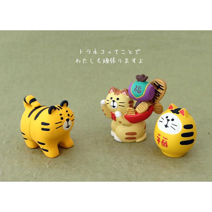 DECOLE（デコレ） concombre コンコンブル 縁起かつぎ招き猫 金運