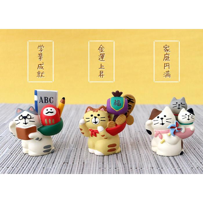 DECOLE（デコレ） concombre コンコンブル 縁起かつぎ招き猫 家庭円満