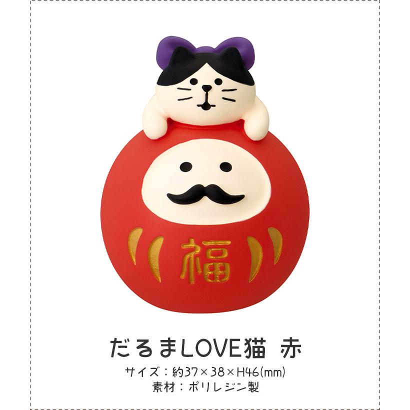 DECOLE（デコレ） コンコンブル concombre 福もの屋 だるまLOVE猫 全2