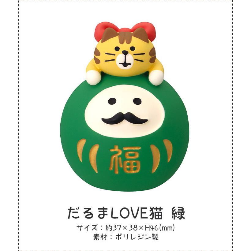 DECOLE（デコレ） コンコンブル concombre 福もの屋 だるまLOVE猫 全2