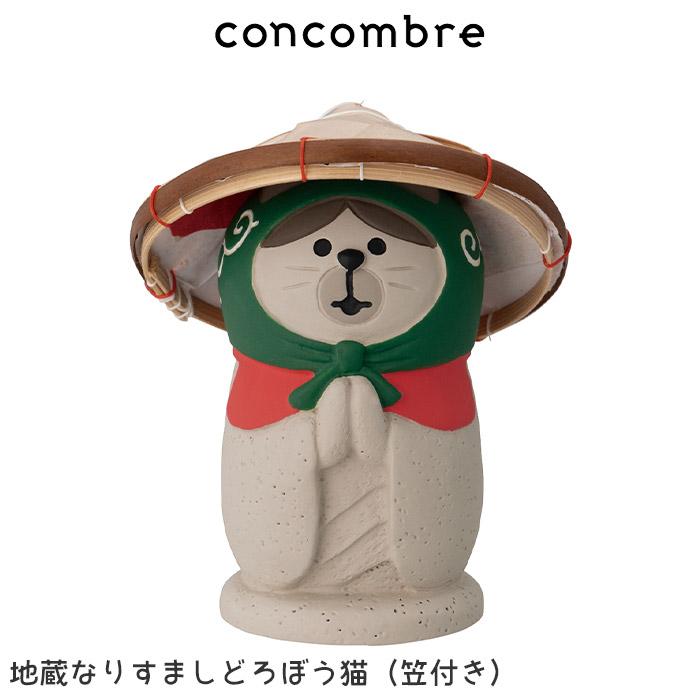 DECOLE　古びた門 DECOLE（デコレ） concombre コンコンブル 旅猫 旅猫ツアーズ 地蔵