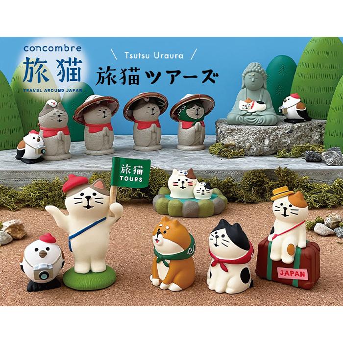 DECOLE（デコレ） concombre コンコンブル 旅猫 旅猫ツアーズ 子猫と