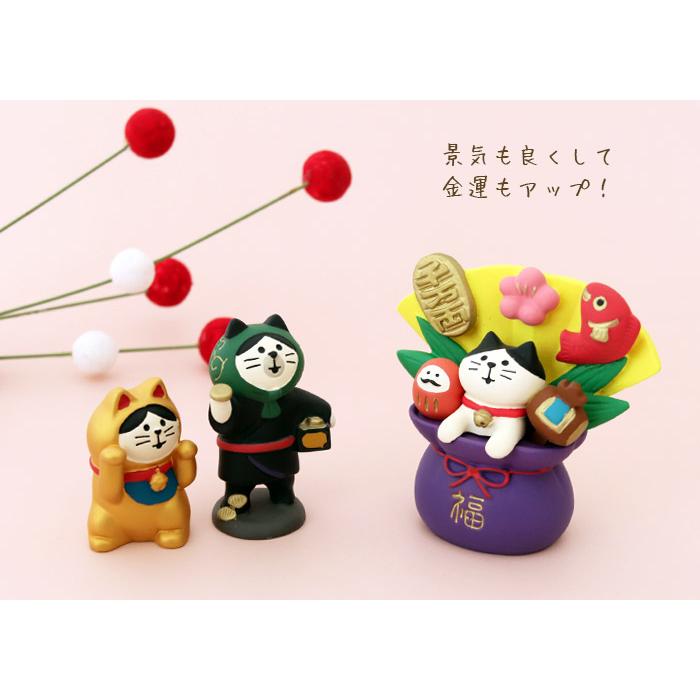 DECOLE concombre コンコンブル 開運宝袋猫 : 北欧雑貨・家電の